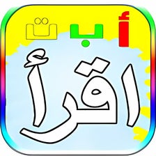 تعليم الهجاء Draw  Color