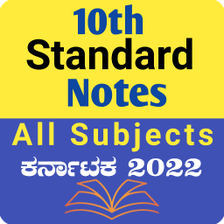 10th Standard Notes Karnataka