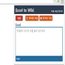 Excel to Wiki
