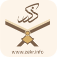 Programikonen: ذکر : تلاوت  ترجمه و تفسی…