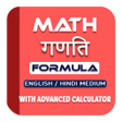 Programikonen: Math Formula in Hindi and…