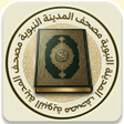 Ikon program: Al-Quran Mushaf Al-Madina…