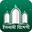 Icon of program: Islami Jindegi