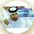 Programikonen: Islam Nashid Нашидь N1