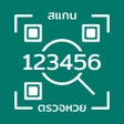 프로그램 아이콘: ตรวจหวย QR Code ตรวจลอตเต…
