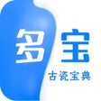 프로그램 아이콘: 多宝古瓷宝典