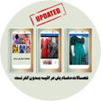Programikonen: فصالات دشاديش عراقيه 2020