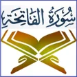 Programikonen: Al-Fatihah