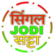 プログラムのアイコン：Single Jodi Satta
