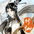 Programikonen: 無限修仙模擬器-放置掛機卡牌遊戲
