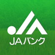 Biểu tượng của chương trình: ＪＡバンクアプリ