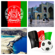 أيقونة البرنامج: Afghanistan Flag Wallpape…