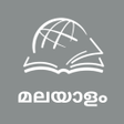 프로그램 아이콘: TTB മലയള: വദപഠന