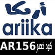 كود خصم اريكا Ariika 2024 icon