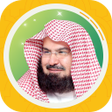 أيقونة البرنامج: Soudais Full Quran mp3 Re…