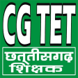 CG TET (छत्‍तीसगढ़ शिक्षक)