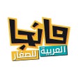 Programikonen: مانجا للصغار