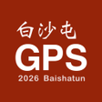 プログラムのアイコン：白沙屯 GPS 即時定位