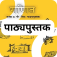 Class 8 Maths NCERT Book Hindi icon
