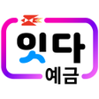 프로그램 아이콘: 우체국 스마트뱅킹