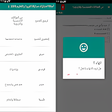 Icon of program: أسئلة اختبارات مسابقة الت…