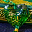 Ícone do programa: Allah Wallpaper HD