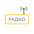 Иконка программы: Радио 1