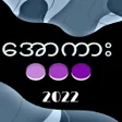 プログラムのアイコン：Apyar color - All Kar