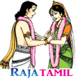 Matrimony in Rajatamil