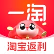 プログラムのアイコン：一淘-阿里巴巴旗下好物省钱平台