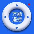 Ikona programu: 万能遥控器-万能遥控器空调遥控