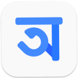 أيقونة البرنامج: Aakhor Anglo-Assamese Dic…
