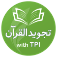 Tajweed ul Quran with TPI