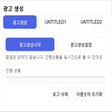 أيقونة البرنامج: Social AD Helper