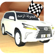 プログラムのアイコン：Drift Leader