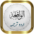 Icoon van programma: Surah Waqiah  Urdu