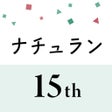 Icoon van programma: ナチュラン - ナチュラルに暮らす服や雑貨の通販ア…