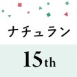 程序图标：ナチュラン - ナチュラルに暮らす服や雑貨の通販ア…