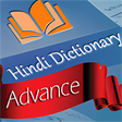 Symbol des Programms: Advance Hindi Dictionary