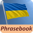 Programikonen: Ukrainian phrasebook and …