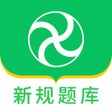 Иконка программы: 风车驾考-2024驾校学车考驾照