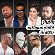 Ícone do programa: اغاني مصرية ترند 2025 بدو…