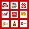 プログラムのアイコン：Hindi News Live TV  Newsp…