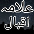 Programikonen: Allama iqbal shayari-urdu…