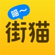 Ikon program: 街猫流浪猫云喂养绝育领养