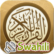 أيقونة البرنامج: Swahili Quran Offline wit…