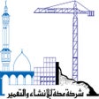 Programikonen: MCDC Mall