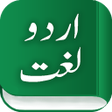Ikon program: Urdu Lughat