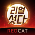 프로그램 아이콘: 리얼 섯다