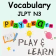 Ícone do programa: JLPT N3 Vocabulary - Soum…